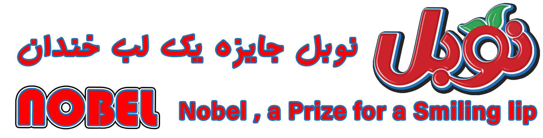 Arm Nobel 01.png